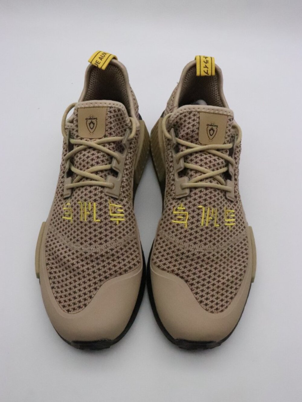 Adidas x Groot NMD_R1 Originals Groot Men’s 11.5 Trail Athletic Sneakers GX1208 - Picture 2 of 9